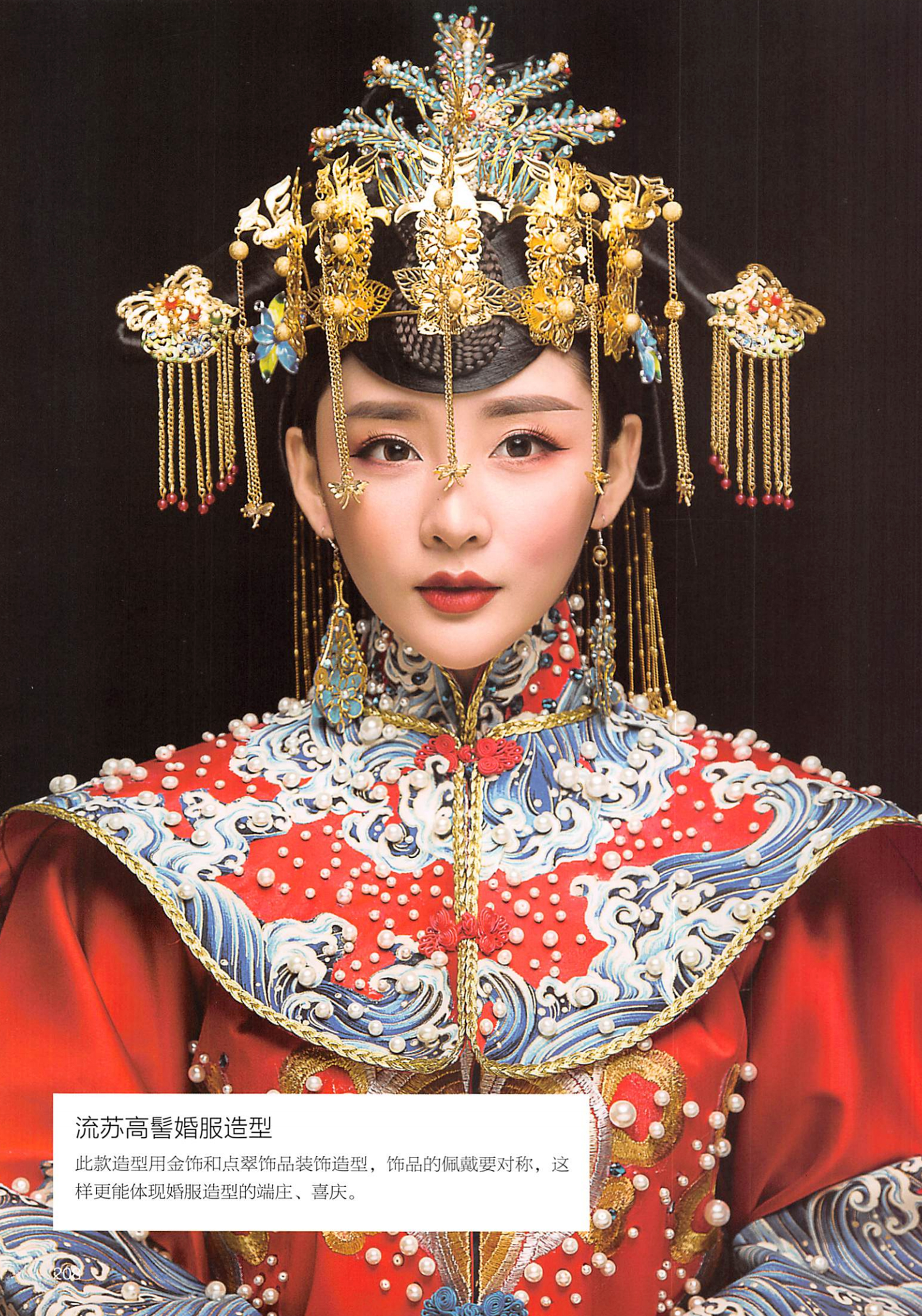 楝撳奖绾㈠,涓浗椋庣殑鍙ら浜虹墿姝ｈ劯鎵嬬粯