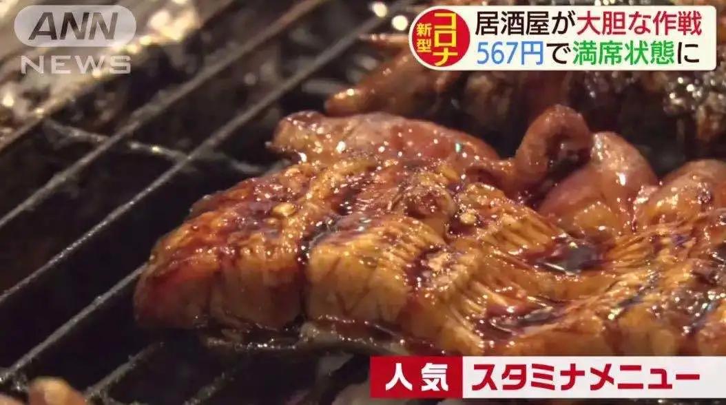 脑洞大开新冠病毒,日本脑洞大开的产品