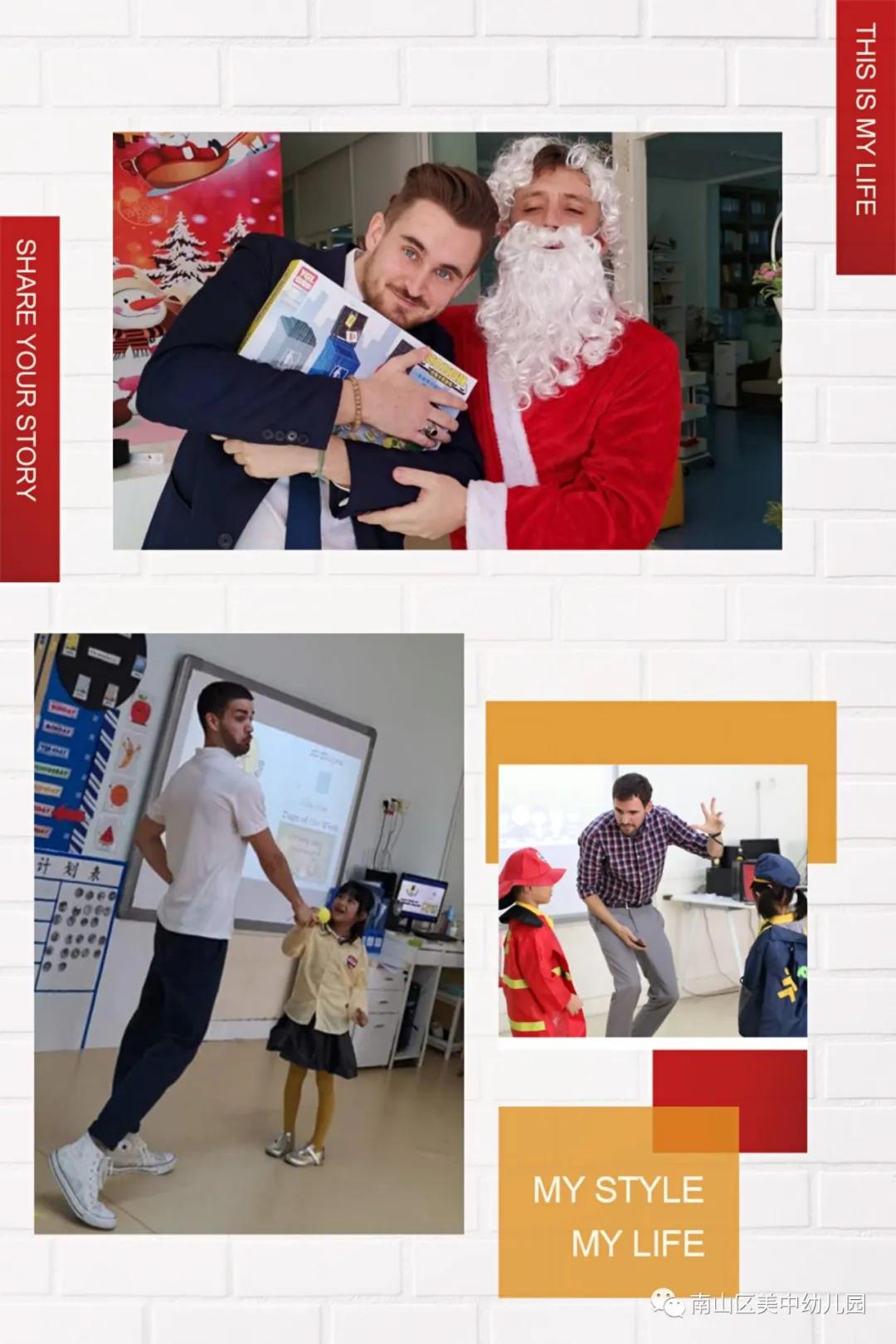 南山区美中幼儿园,山西美中双语幼儿园