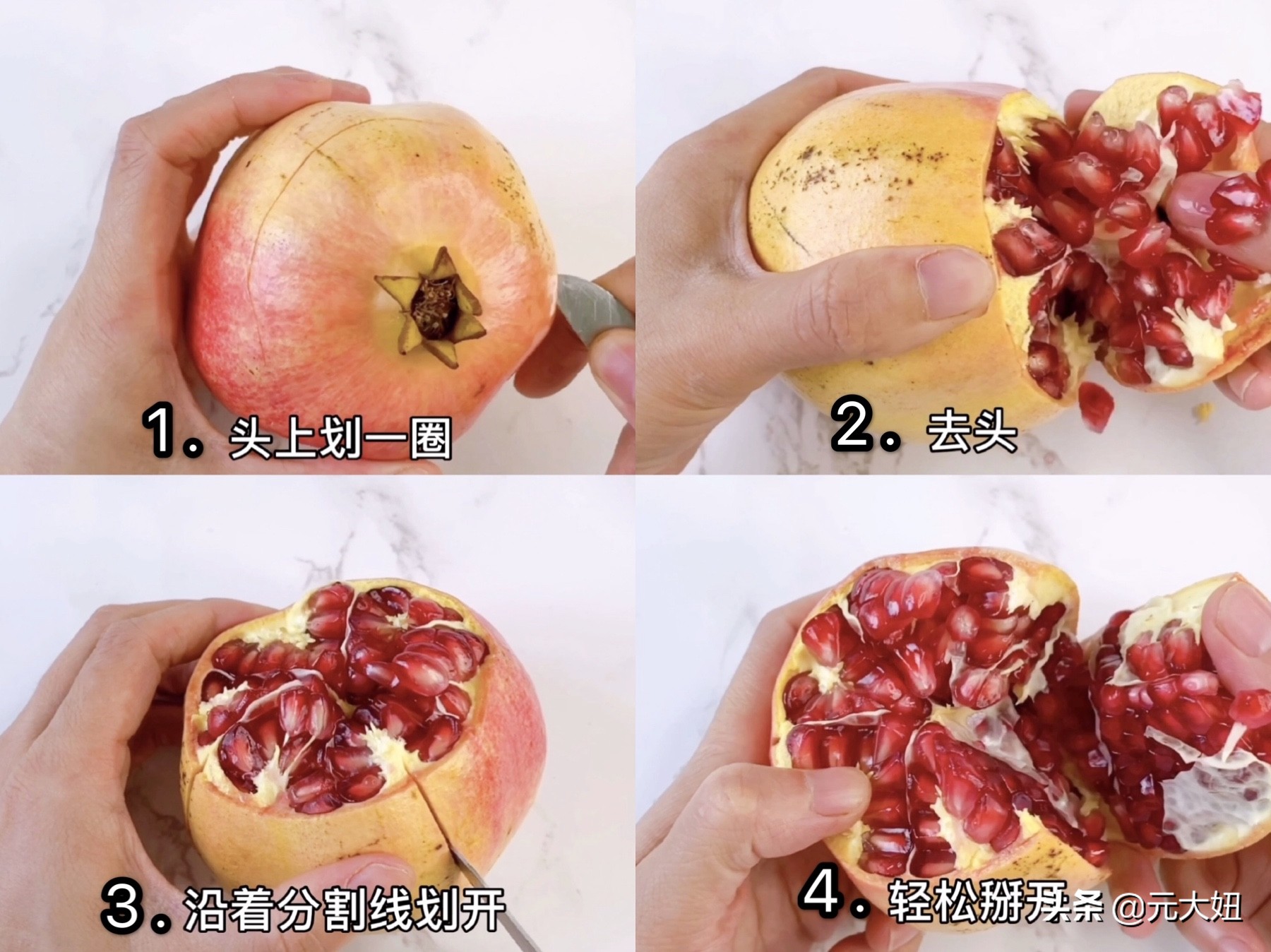 怎样挑石榴才又红又甜,石榴怎么挑哪种石榴甜一点