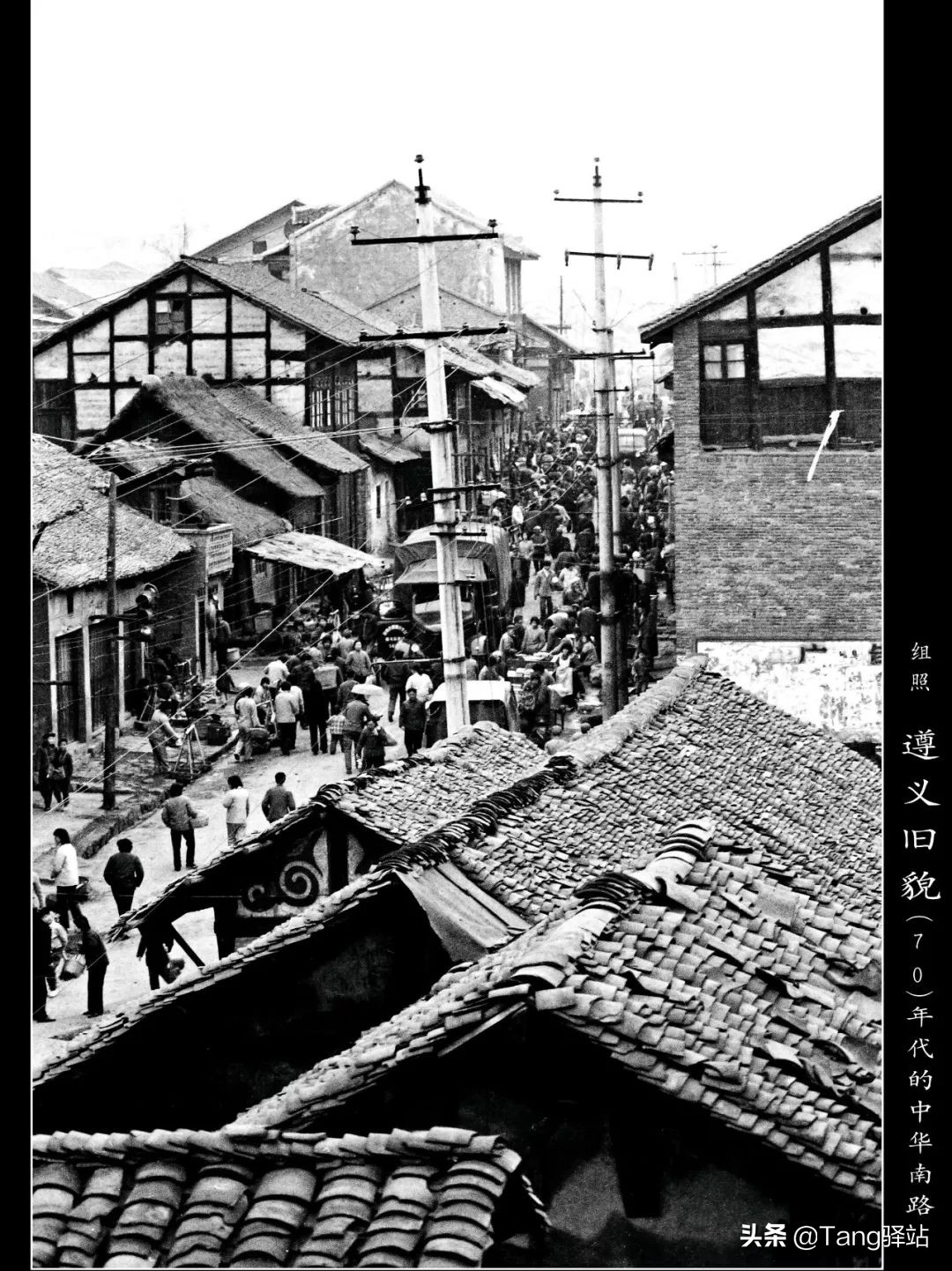 70年遵义老城图片,70年的贵州遵义桐梓县