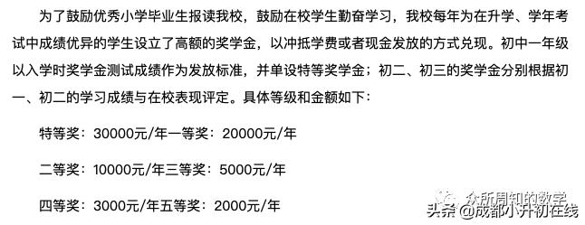 师大一中龙泉校区,每日一校大学详解