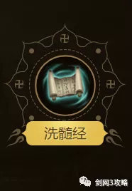 剑网三全门派校服少林,剑网三新手少林玩哪个心法