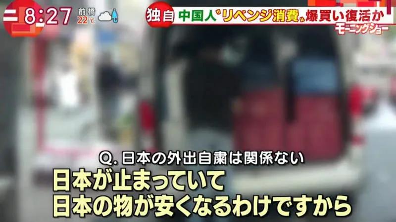 日本外出自肃出不了门，中国代购们却已经开始在街上扫货买买买了