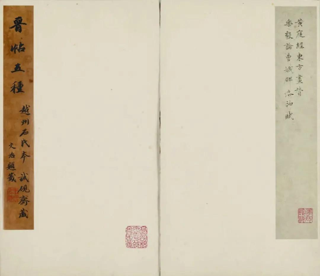 东京国宝书法欣赏,东京国立博物馆中国藏品