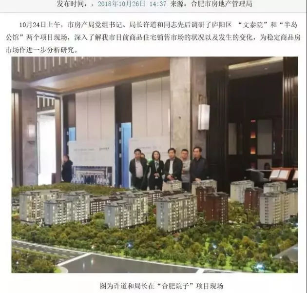 最后一个月买房合适吗,过来人给刚需型买房人的三条忠告