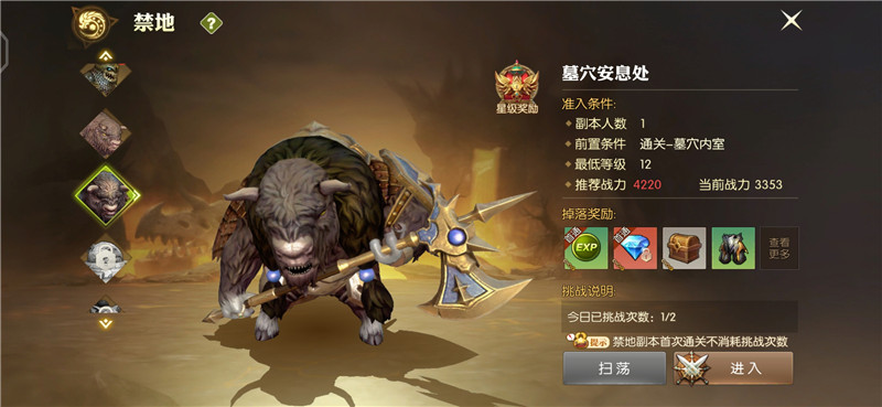 龙之谷2周深完整视频,周深龙之谷二