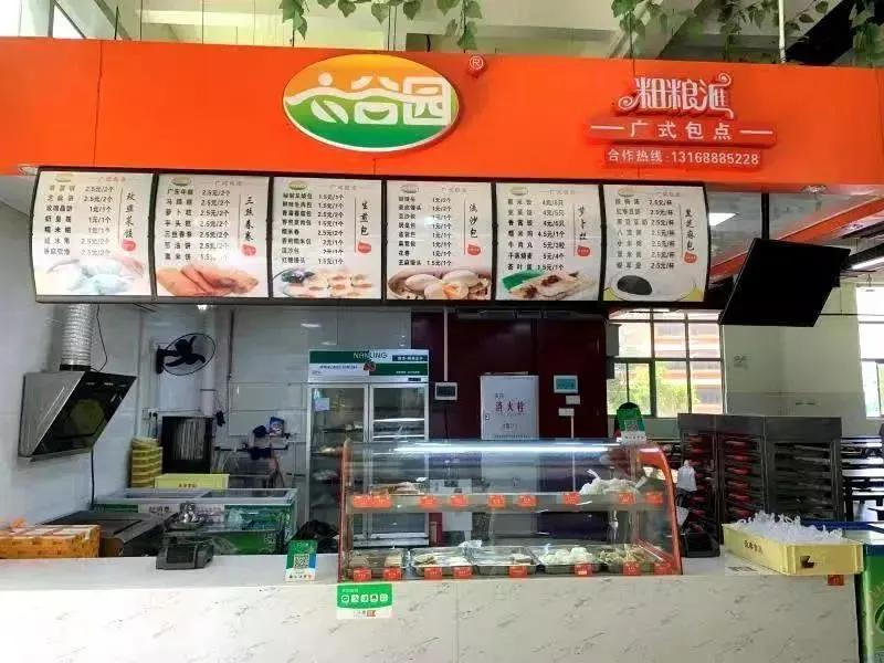 广东生态工程职业学院2021招聘,广东生态工程职业学院2023新生