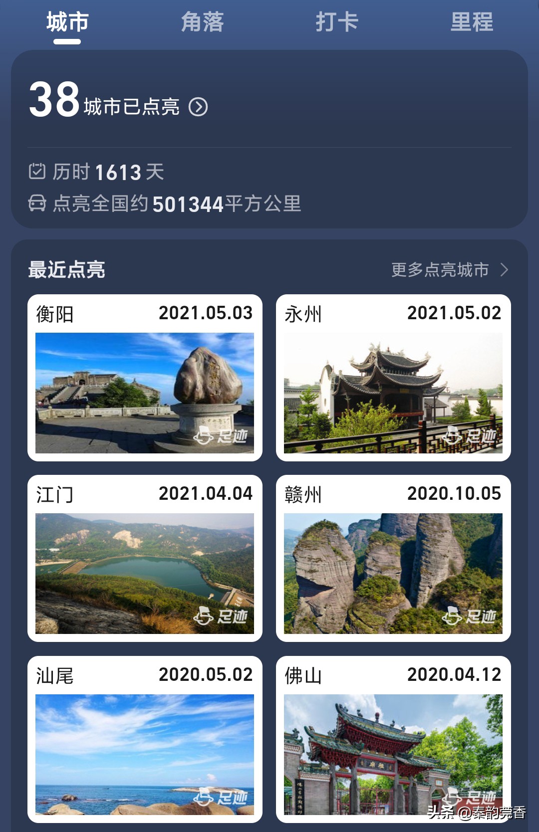 高德地图最新版adas功能如何使用,教你正确使用高德地图