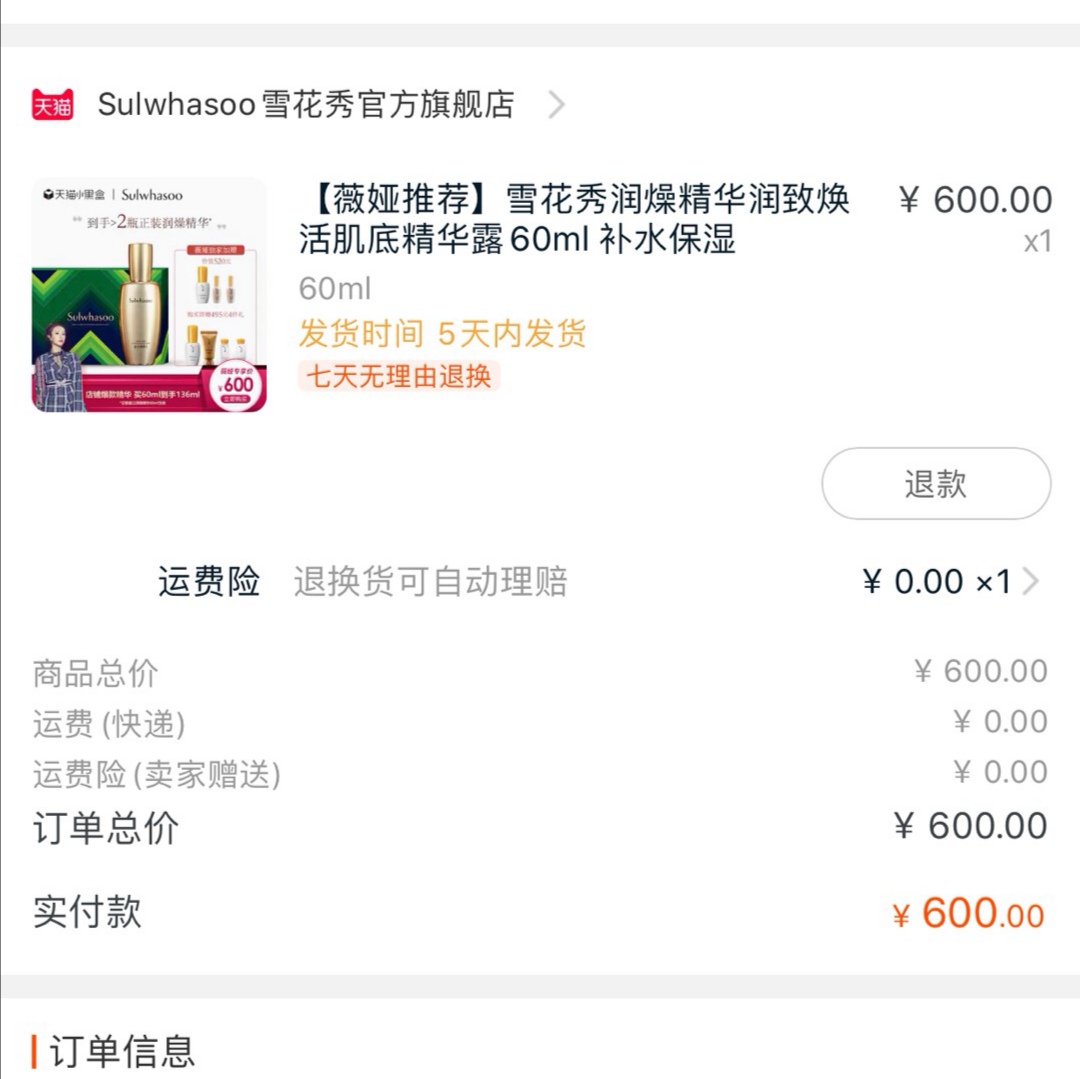 贫民窟女孩二次清洁护肤,医学贫民窟女孩护肤推荐