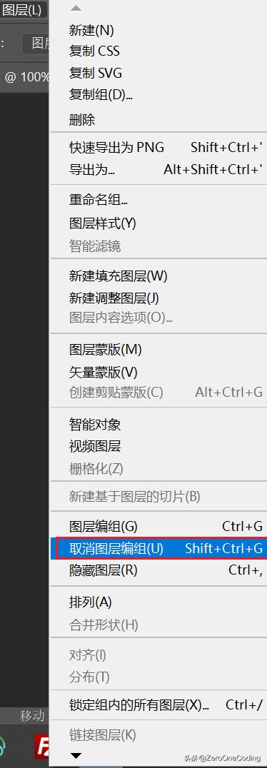 ai转ps保留图层可编辑性,ps黑白图层编辑后还原色彩