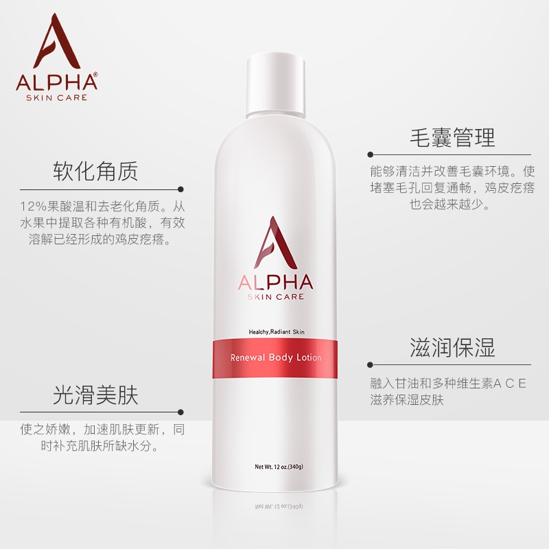 好用到会回购的美白身体乳,用了还回购的护肤品