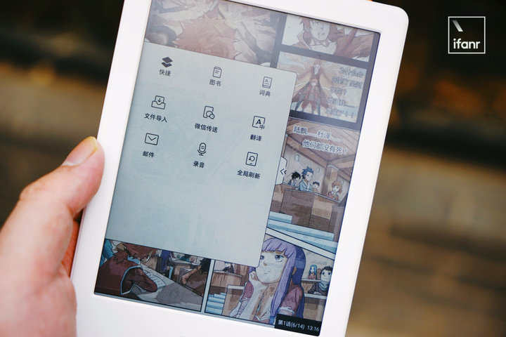 体验彩色阅读器,电子书阅读器黑白和彩色哪个好