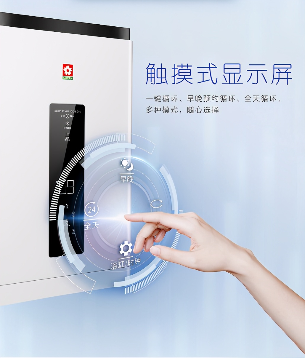 樱花热水器怎么比较省电,樱花热水器怎么调热水