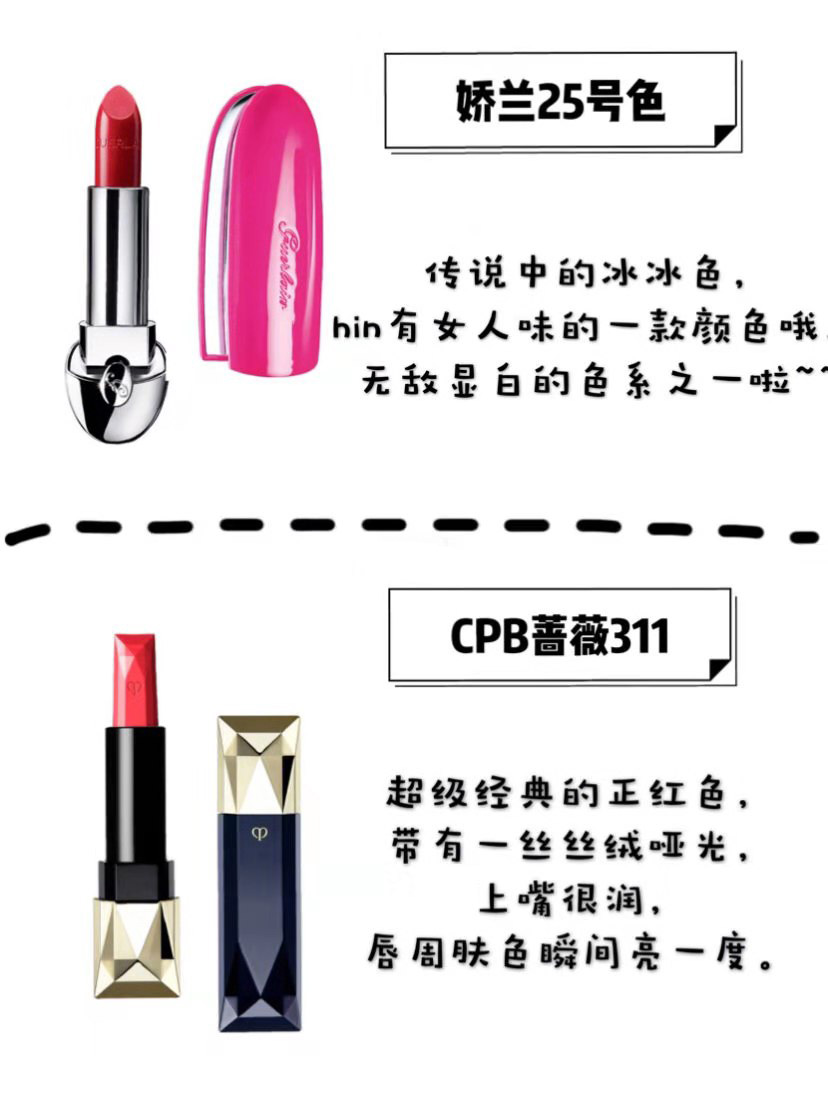 黄皮最显白的十大口红色号图片,黄皮最爱口红分享显白高级感