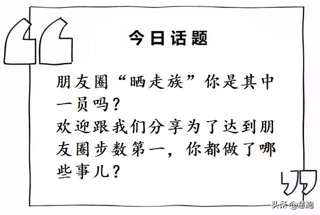 日行一万步真的科学吗,日行一万步科学吗看看专家怎么说