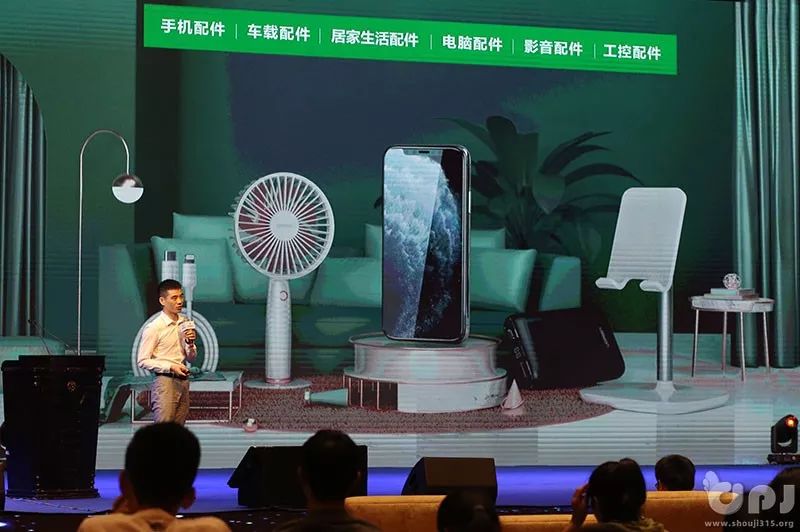 手机新零售智慧渠道高峰论坛,手机配件新零售