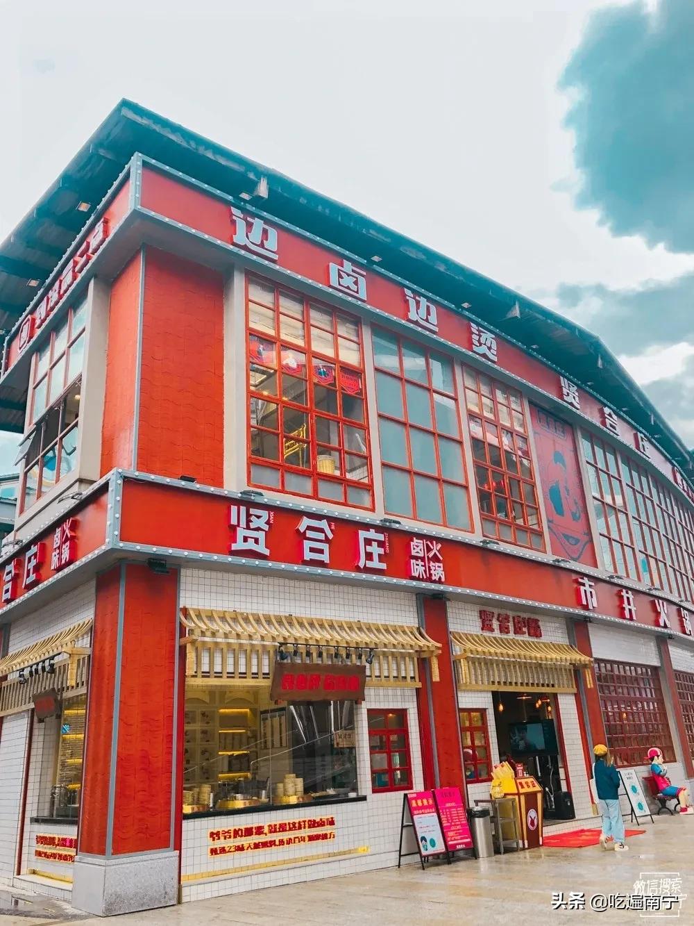 南宁网红店大全,南宁网红livehouse