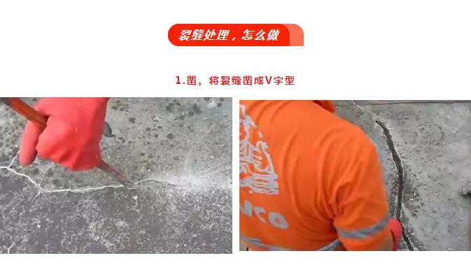 水不漏的主要用处及使用方法,水不漏的用途及用法