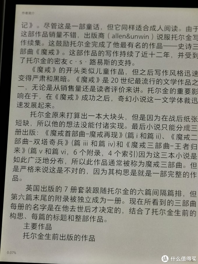淘二手闲置电脑,40元钱淘的平板电脑