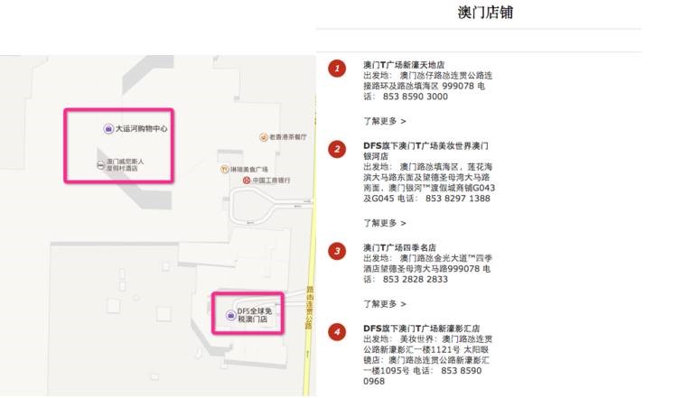 澳门一日游攻略大全图片,澳门一日游攻略自驾