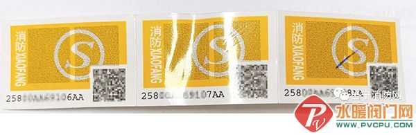 消防ab签和3cf认证的区别,消防产品标志类型一型二型区别