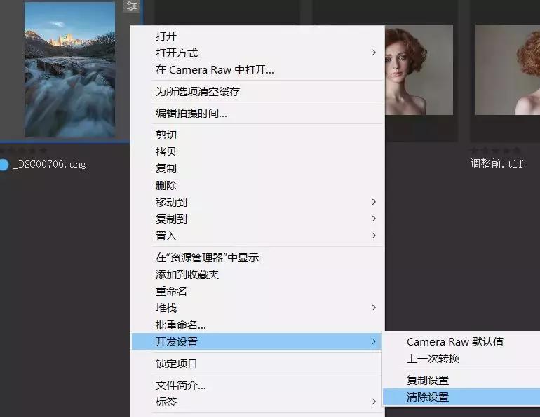 照片格式jpeg和helf哪个好,图片格式知识讲解