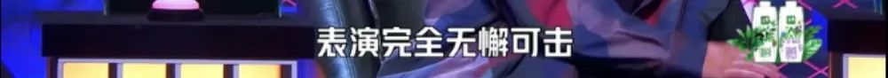国产脱口秀，别再故意「找骂」了