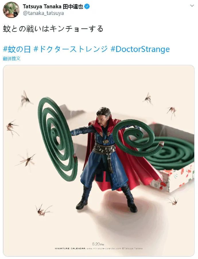 来自外卖小哥的霸道段子,关于外卖小哥的挺火的段子