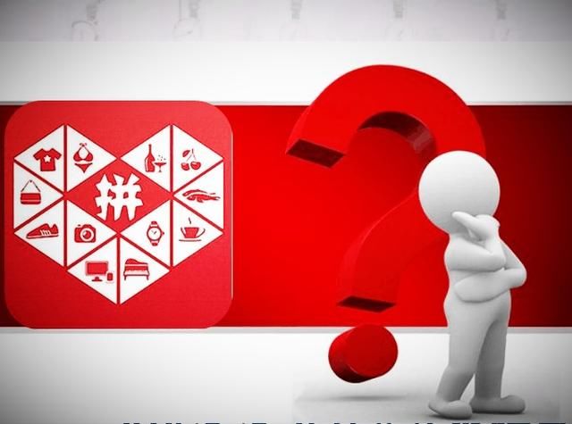 拼夕夕便宜实惠好物,拼夕夕9块9包邮到家是真的吗