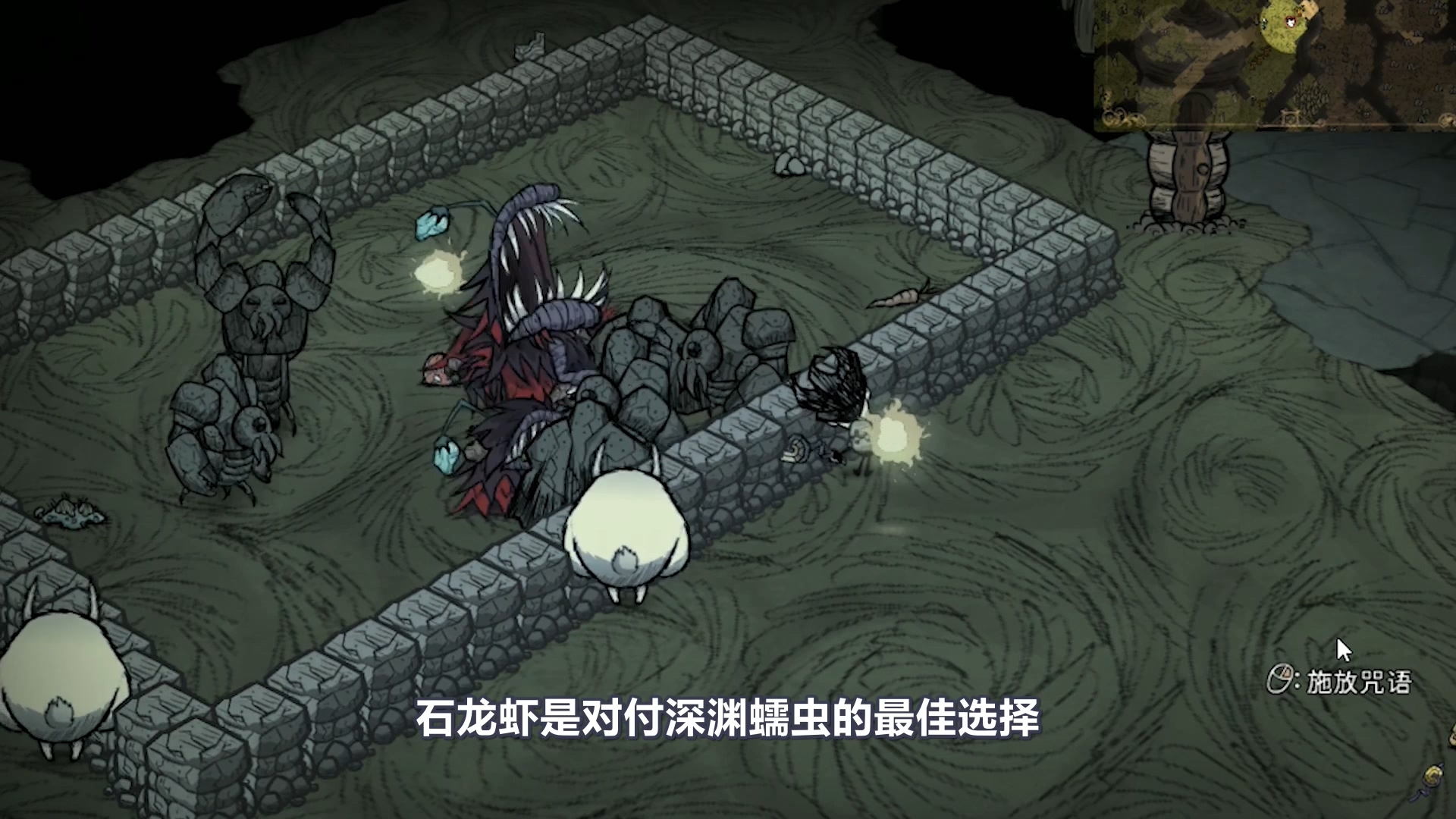 饥荒猪镇巨型蛆虫有什么用,饥荒猪镇中的发光黑虫是干啥用的