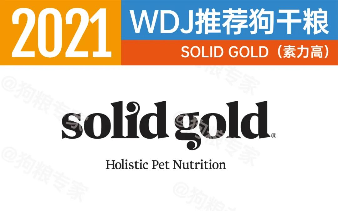 wdj2022狗粮排行,wdj2023狗粮推荐