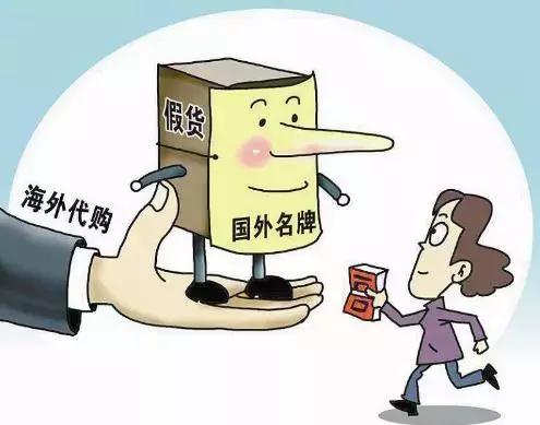 再见了！国家正式出台政策，微商、代购时代就此别过？