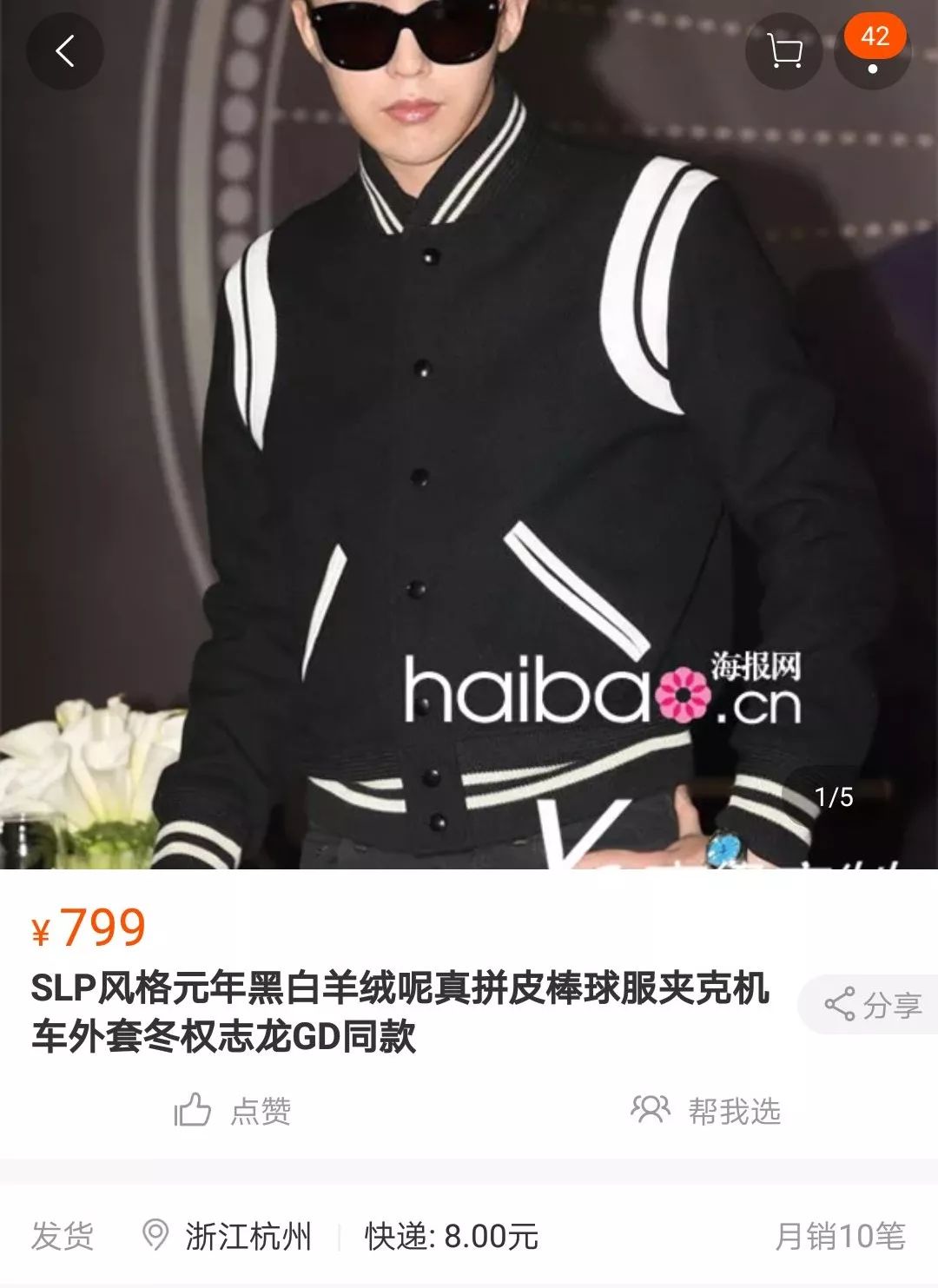 权志龙是顶级男神吗,权志龙新一代