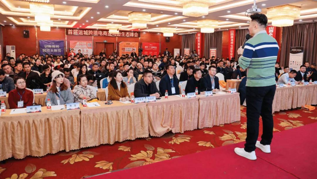 山西晟尧跨境靠谱吗,晟尧跨境电商靠谱吗