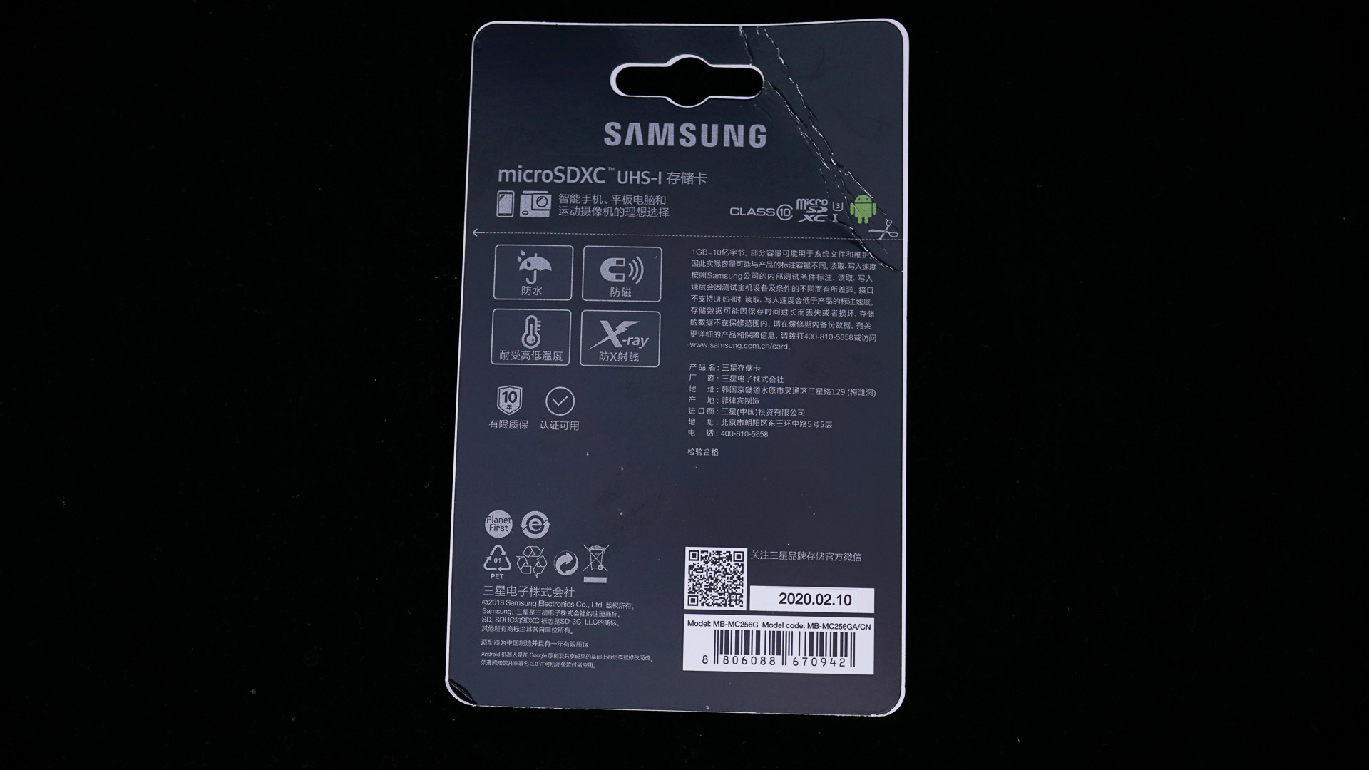 拼多多如何鉴定正品,怎么鉴别evobb真假