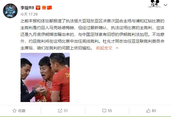 恒大亚冠八强生死战,广州恒大亚冠生死战在即