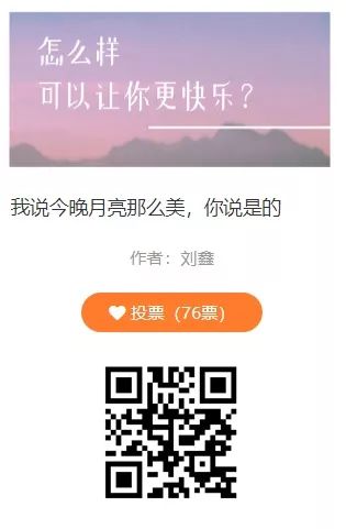 canva和135编辑器,135编辑器微信公众号排版