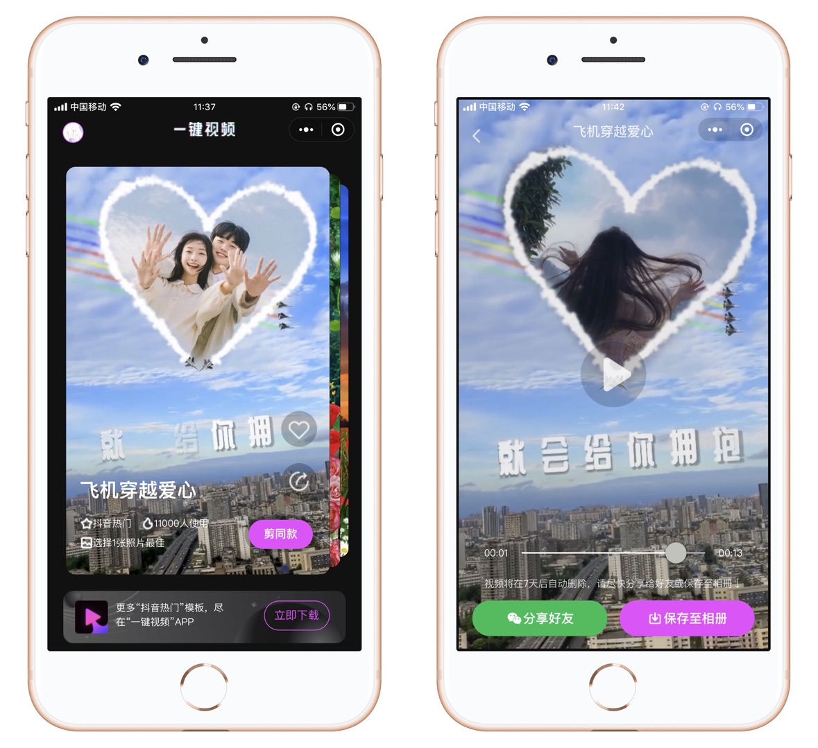 苹果手机拍照设置技巧大全,iphone手机拍照怎么设置好看呢