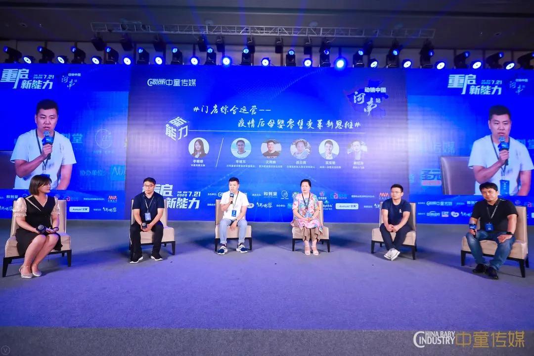 两大营养品品牌助力动销河南圆满举行，“升级河南”时代将到来