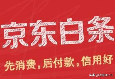 花呗白条借呗网商贷哪个利息最高,花呗借呗微粒贷对信贷影响