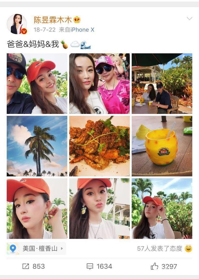 陈昱霖的奢侈品,陈昱霖奢侈品包