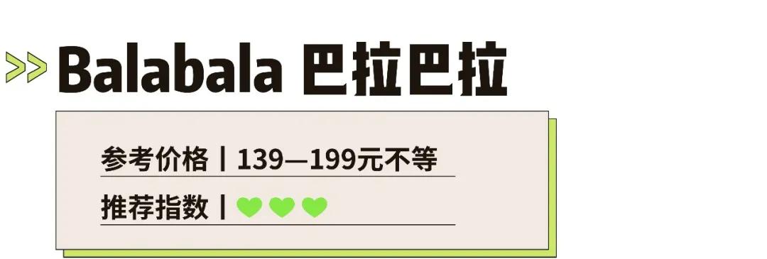 夏日泳衣推荐高级感,儿童专业泳衣品牌排行榜前十名