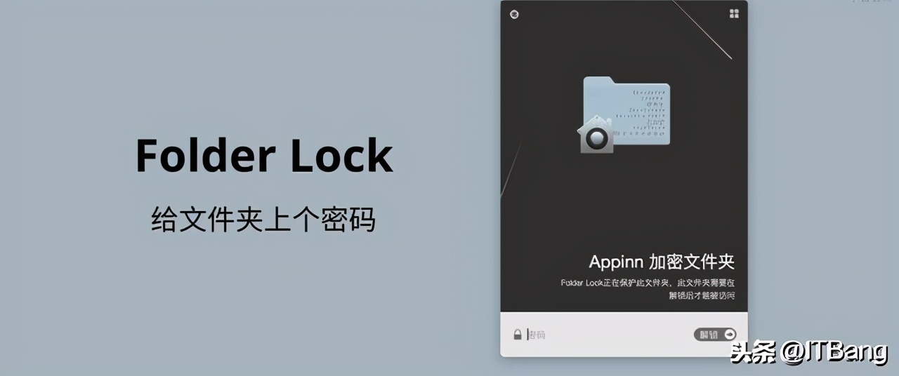 mac上的文件夹加密软件,macos加密文件夹