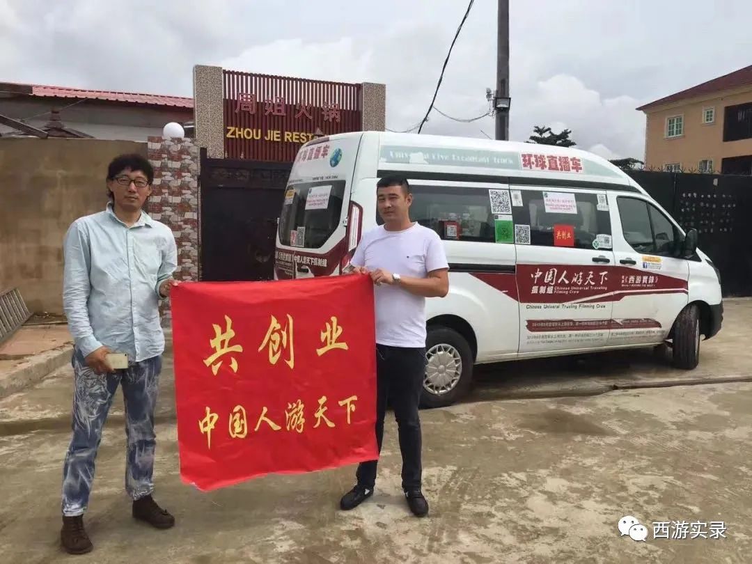 黑人不怕我车上警察，被押机场，和被绑架老乡吃饭，华人酋长宰我