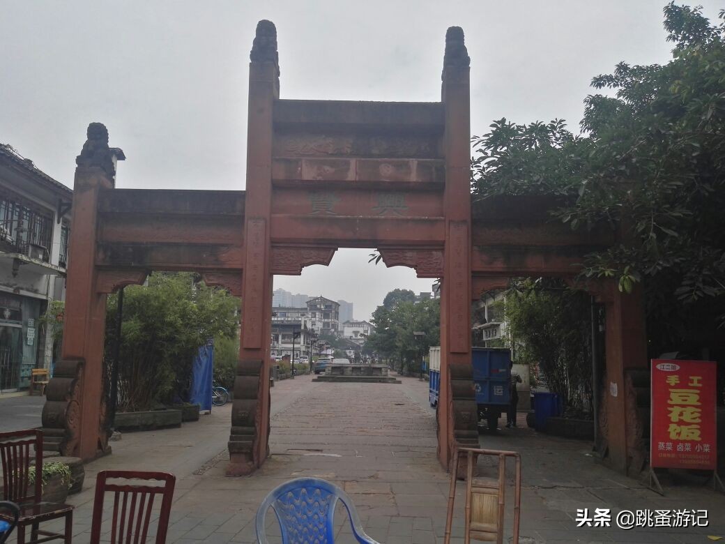 成都邛崃市临邛古城,邛崃旅游景点临邛古城