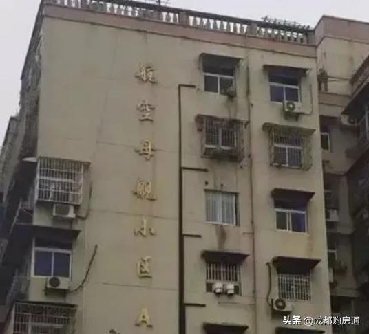 奇葩楼盘名,成都十大奇葩楼盘