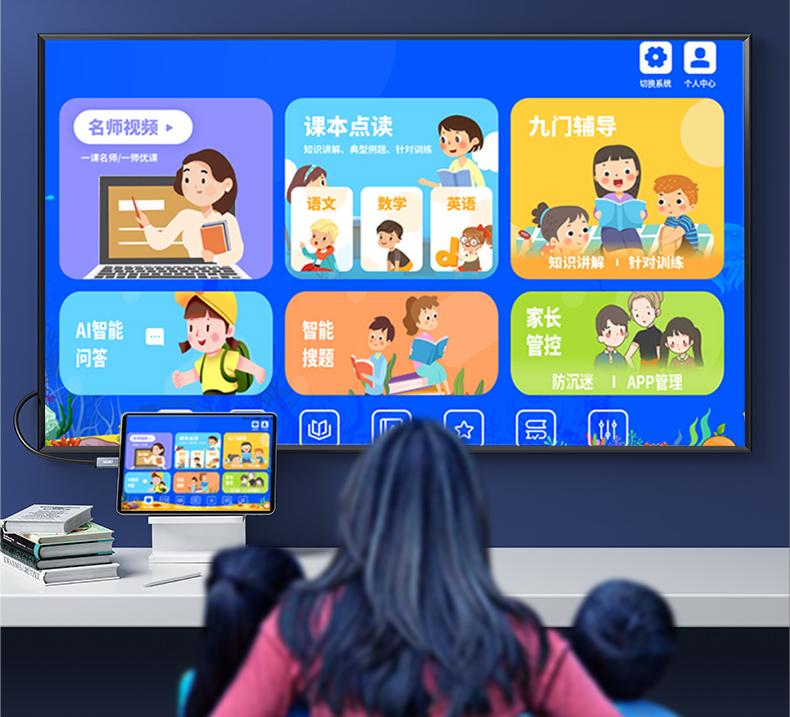 神兽开启暑假模式,神兽开启假期游戏模式