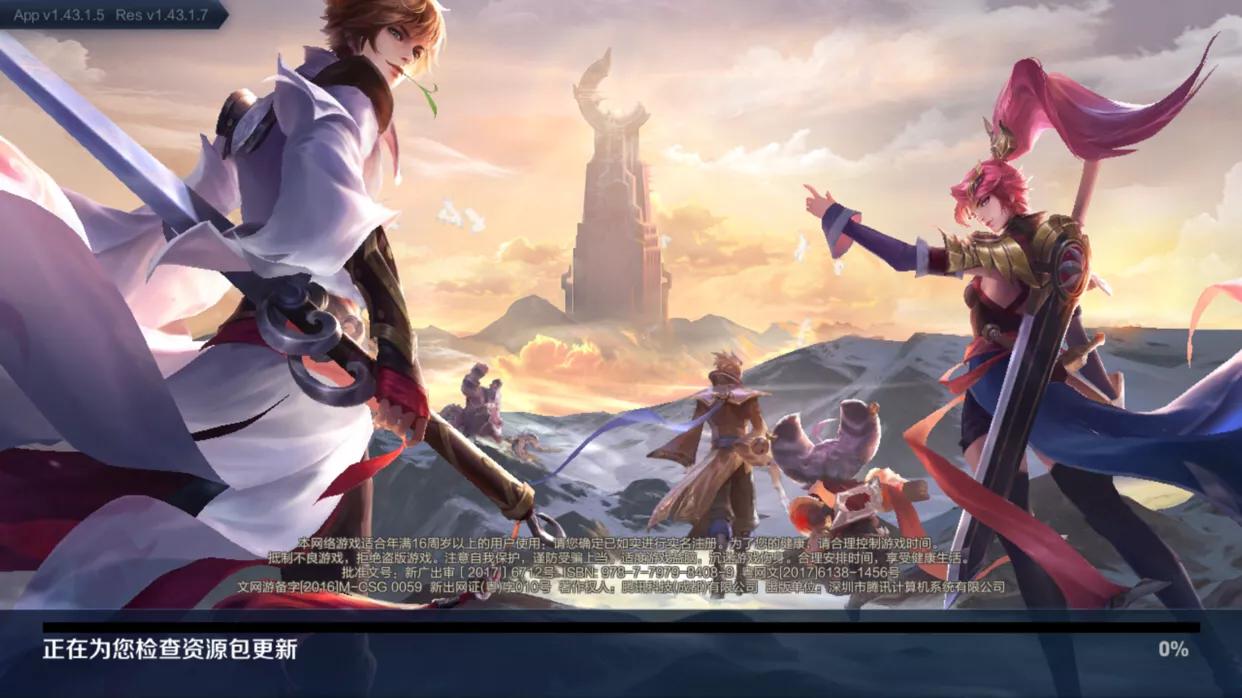 王者荣耀一直闪退怎么办,王者荣耀一直闪退怎么解决华为