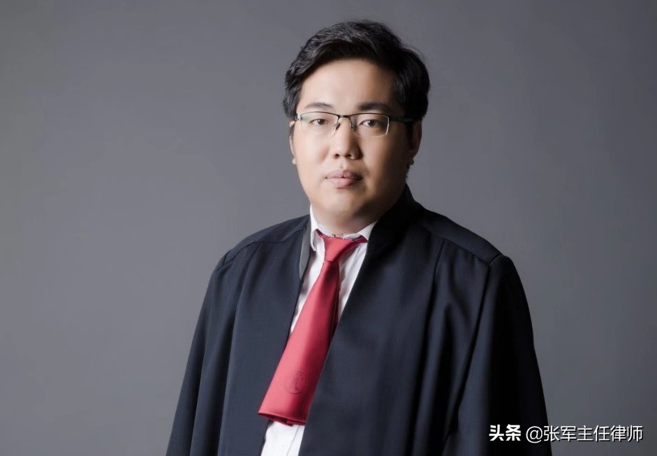 张军律师盈科,张军律师美国